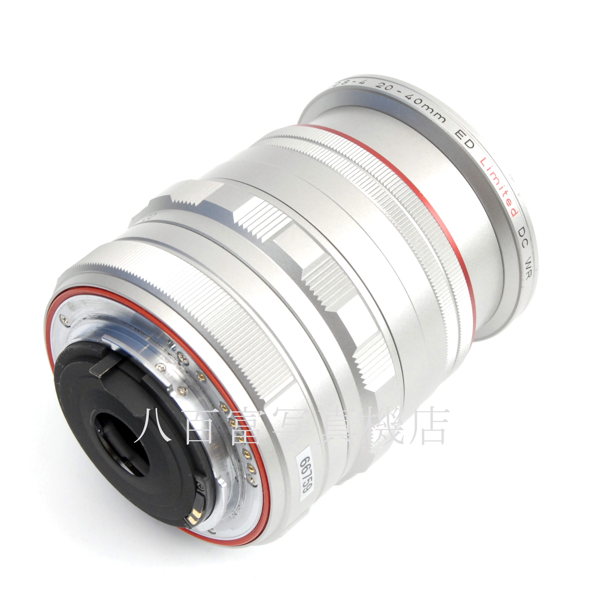 【中古】ペンタックス HD DA 20-40mm F2.8-4 ED Limited DC WR 中古交換レンズ 66759