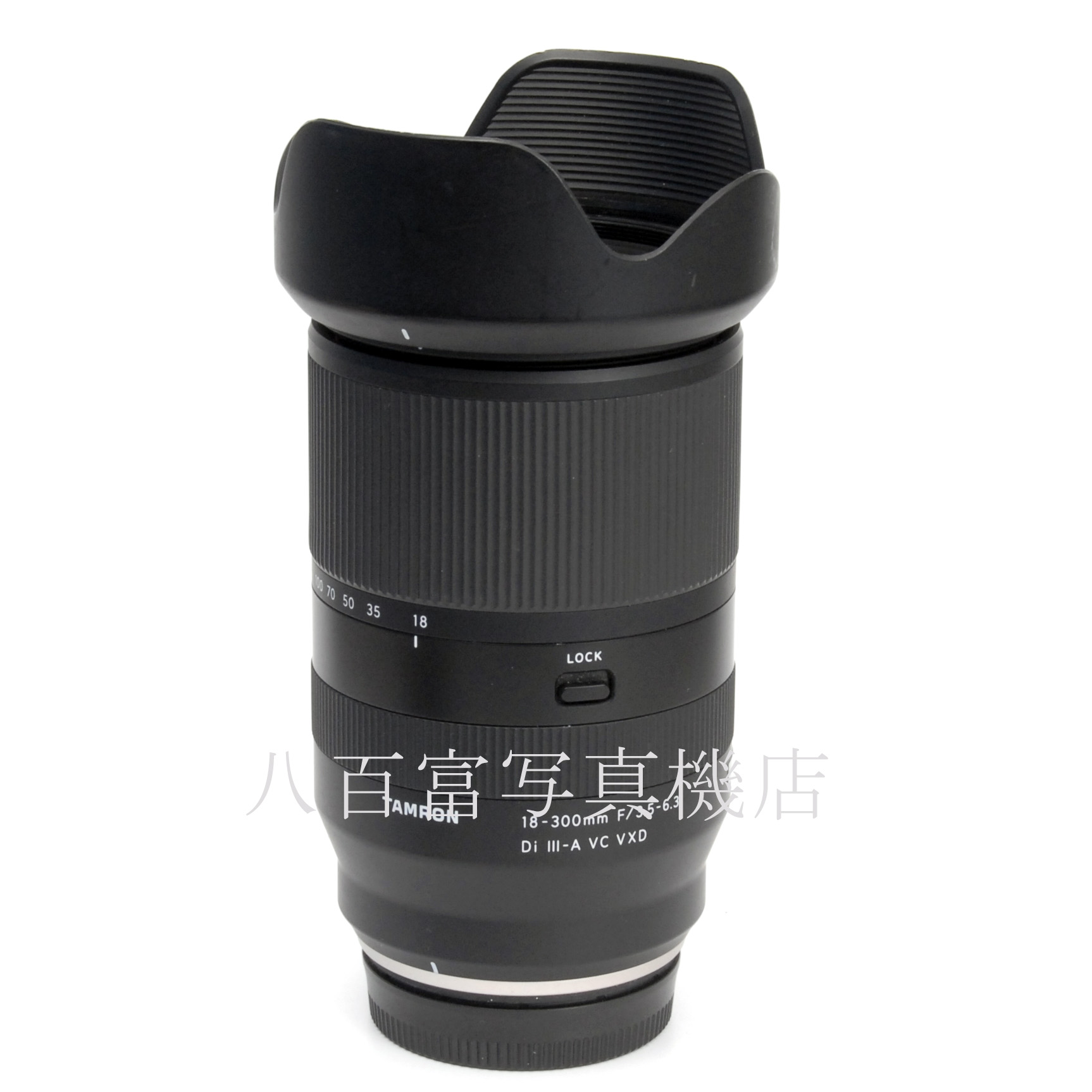 【中古】 タムロン 18-300mm F3.5-6.3 Di III-A VXD TAMRON 中古交換レンズ 67662