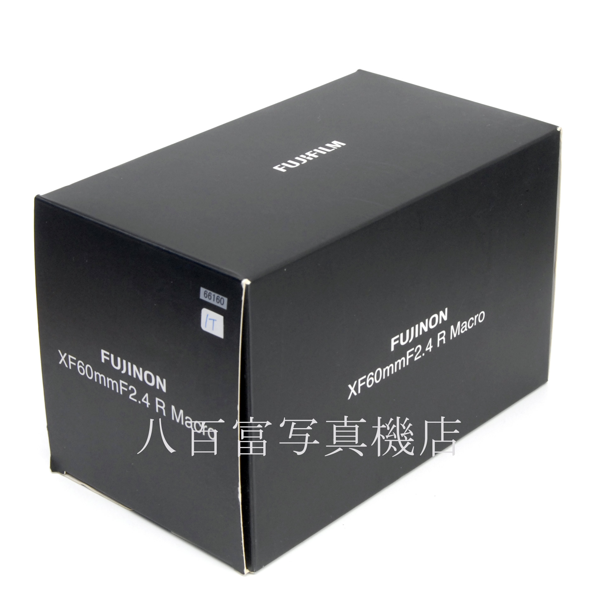 【中古】 フジフイルム FUJINON XF マクロ 60mm F2.4 R FUJIFILM フジノン 中古交換レンズ 66180
