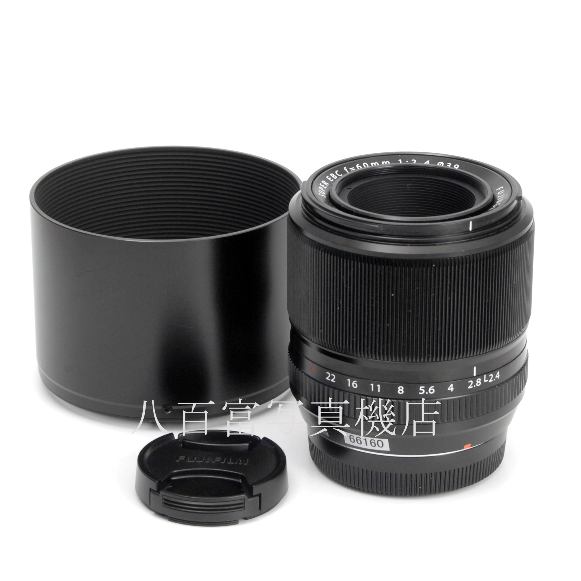 【中古】 フジフイルム FUJINON XF マクロ 60mm F2.4 R FUJIFILM フジノン 中古交換レンズ 66180