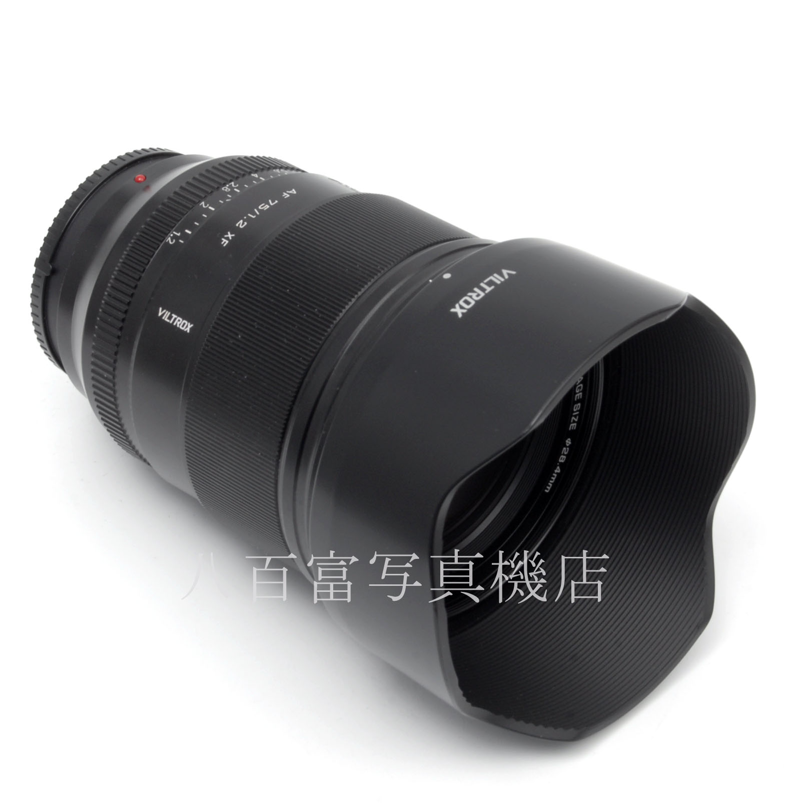 【中古】ビルトロックス 75mm F1.2 STM ED IF 35A21 フジＸ用 VILTROX 中古交換レンズ 62962
