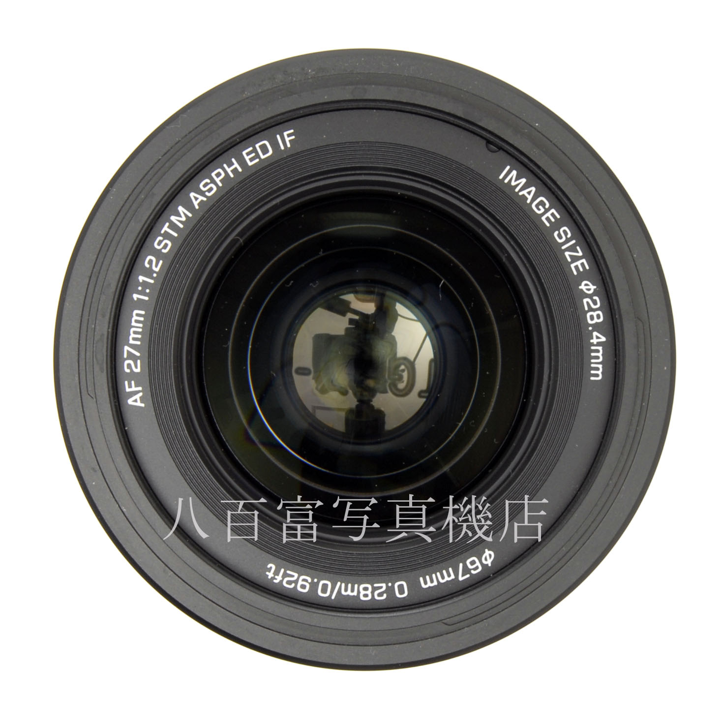【中古】ビルトロックス 27mm F1.2 STM ASPH ED IF 31A21 フジＸ用 VILTROX 中古交換レンズ 62963