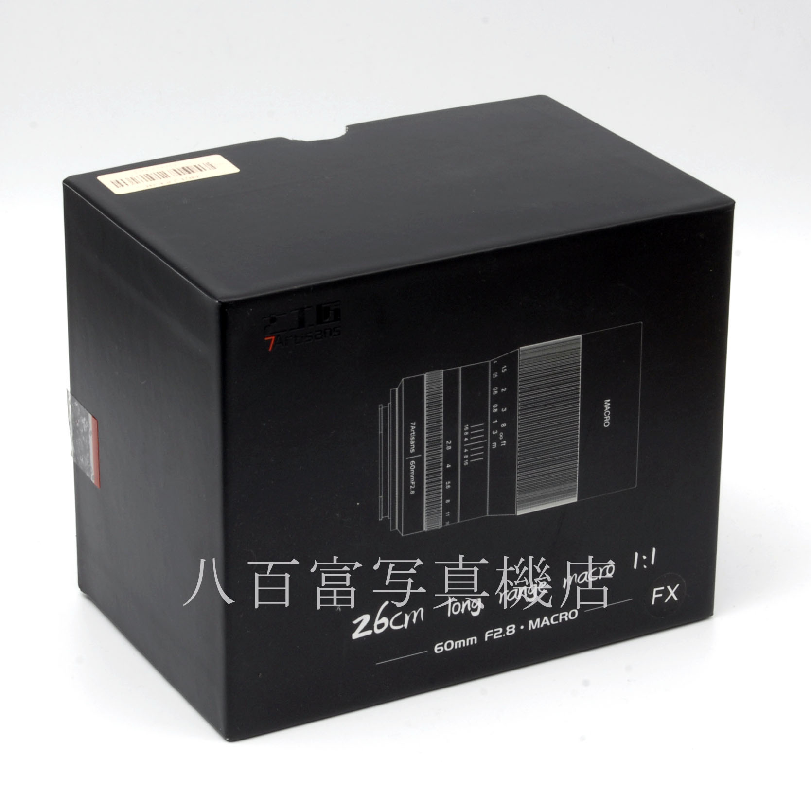 【中古】七工匠 60mm F2.8 フジフイルムX用 7Artisans 中古交換レンズ 62974