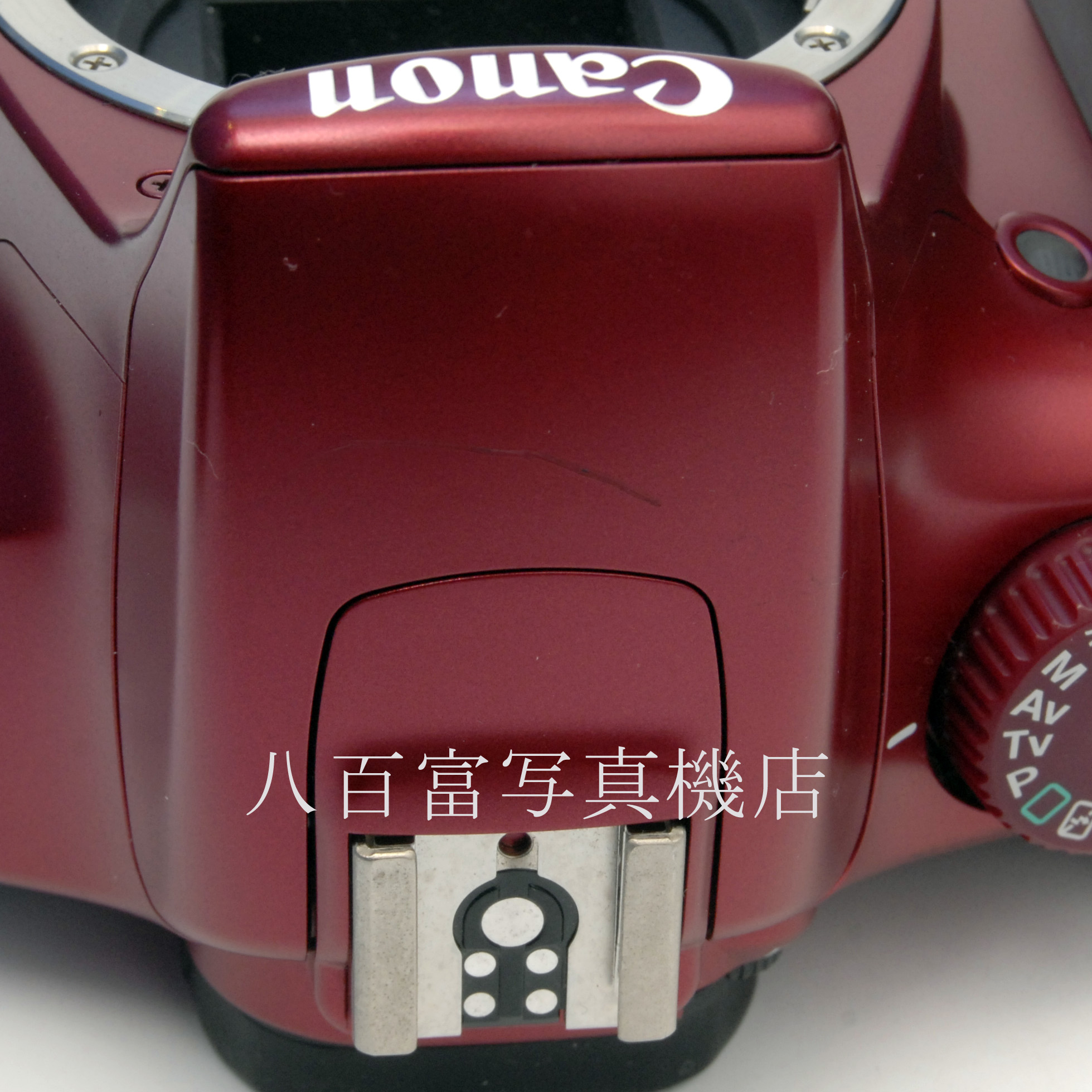 【中古】 キヤノン EOS kiss X50 レッド ボディ Canon 中古デジタルカメラ 66406