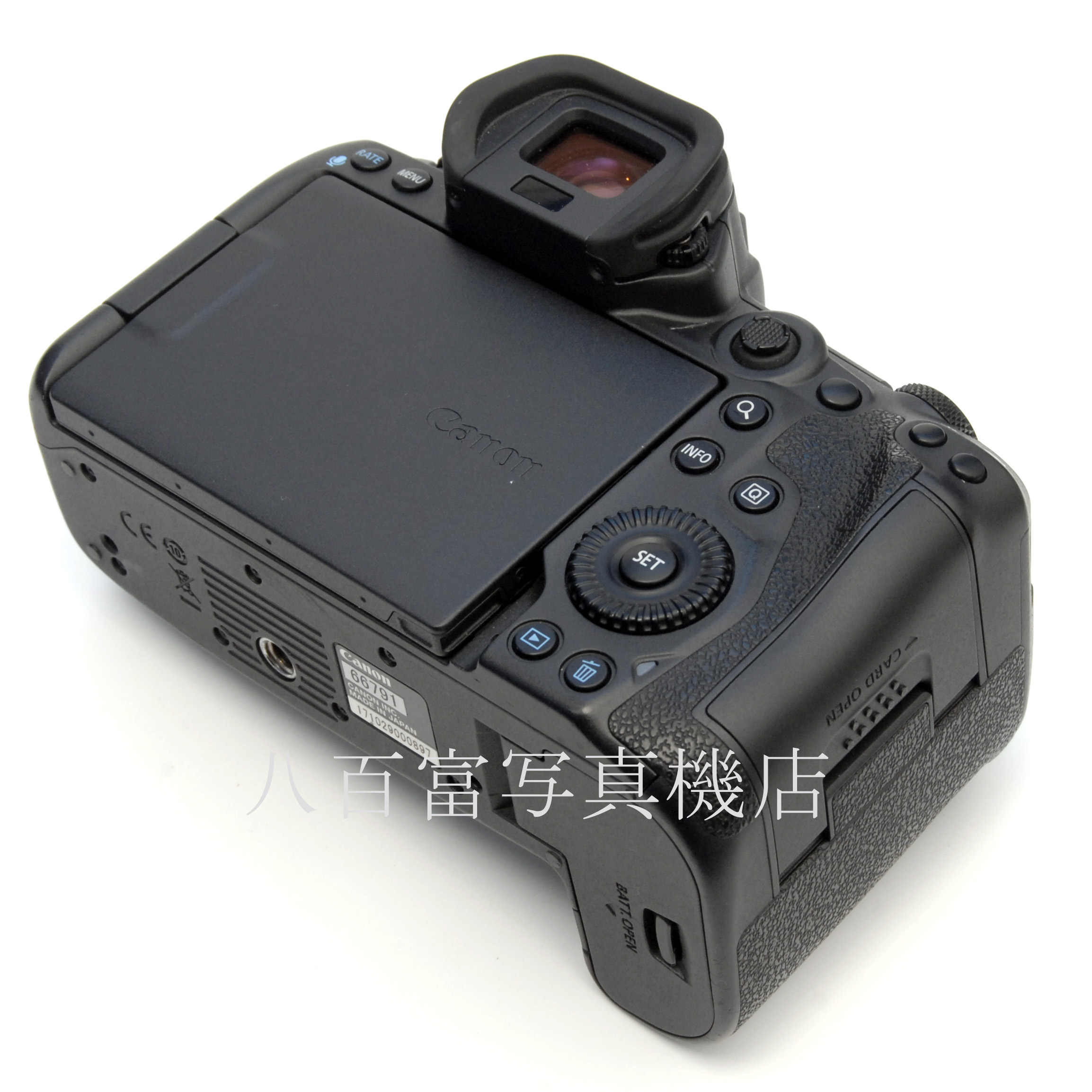【中古】 キヤノン EOS R5 ボディ Canon 中古デジタルカメラ 66791