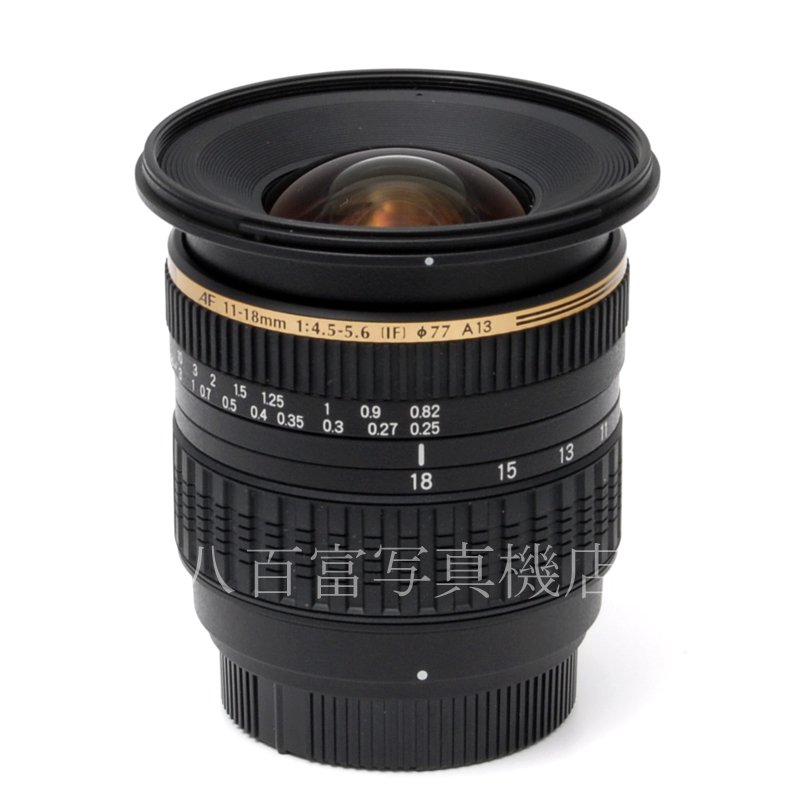 【中古】 タムロン SP AF 11-18mm F4.5-5.6 Di ニコン用 A13N TAMRON 中古交換レンズ 58472