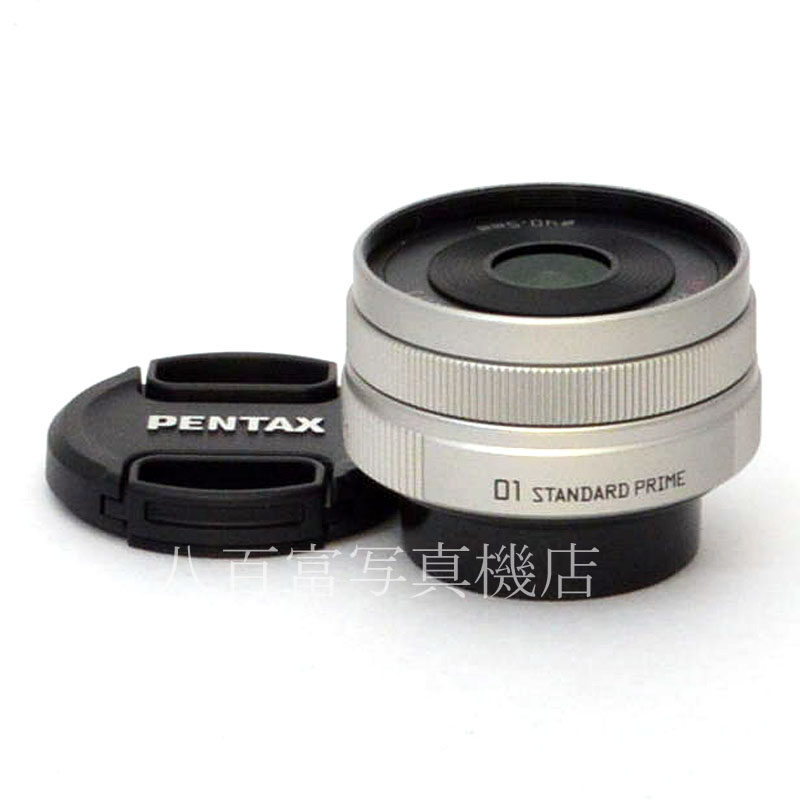 【中古】 ペンタックスSMC PENTAX 01 STANDARD PRIME 8.5mm F1.9 シルバー Q用 中古交換レンズ  49302｜カメラのことなら八百富写真機店