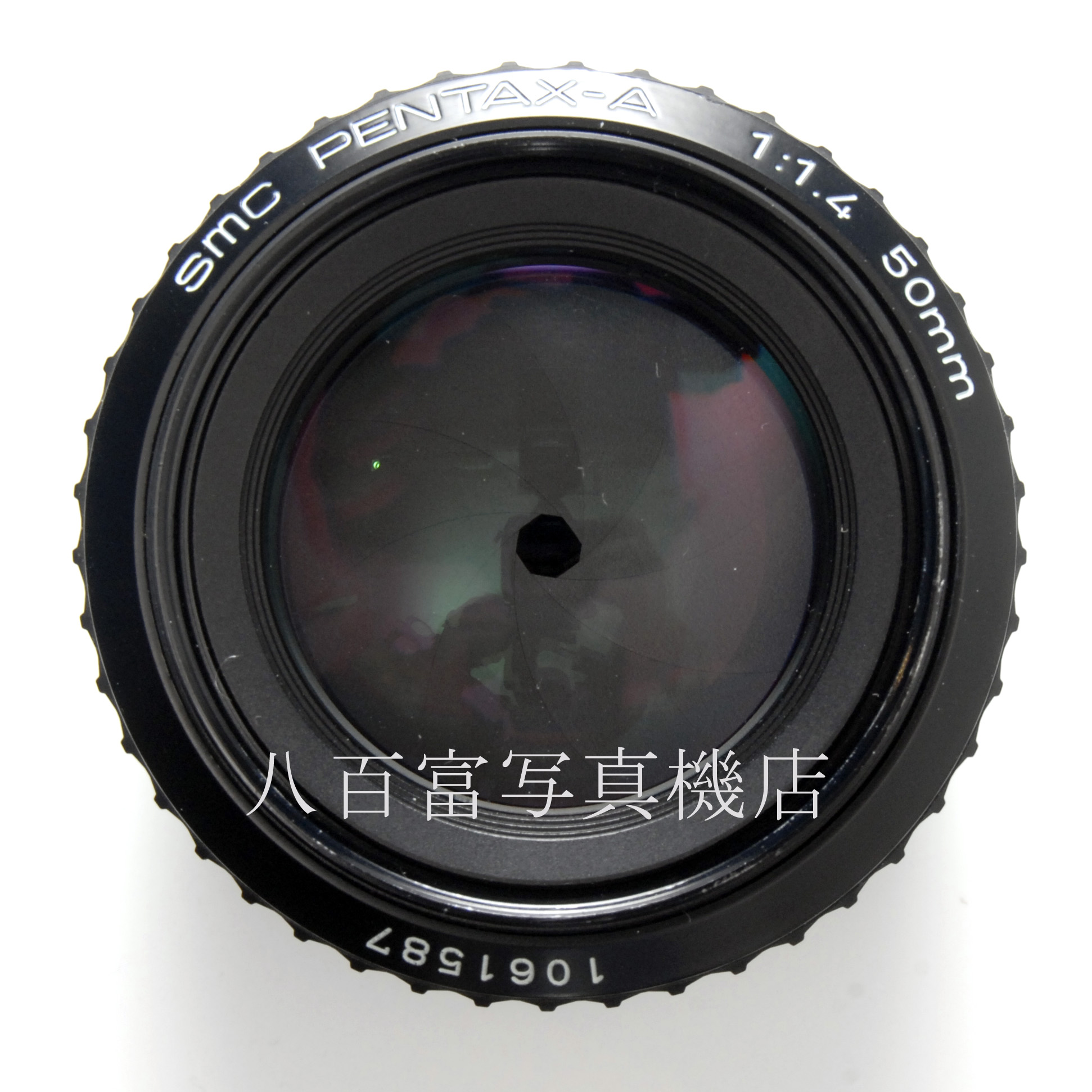 【中古】 SMC ペンタックス-A 50mm F1.4 PENTAX 中古交換レンズ 67960