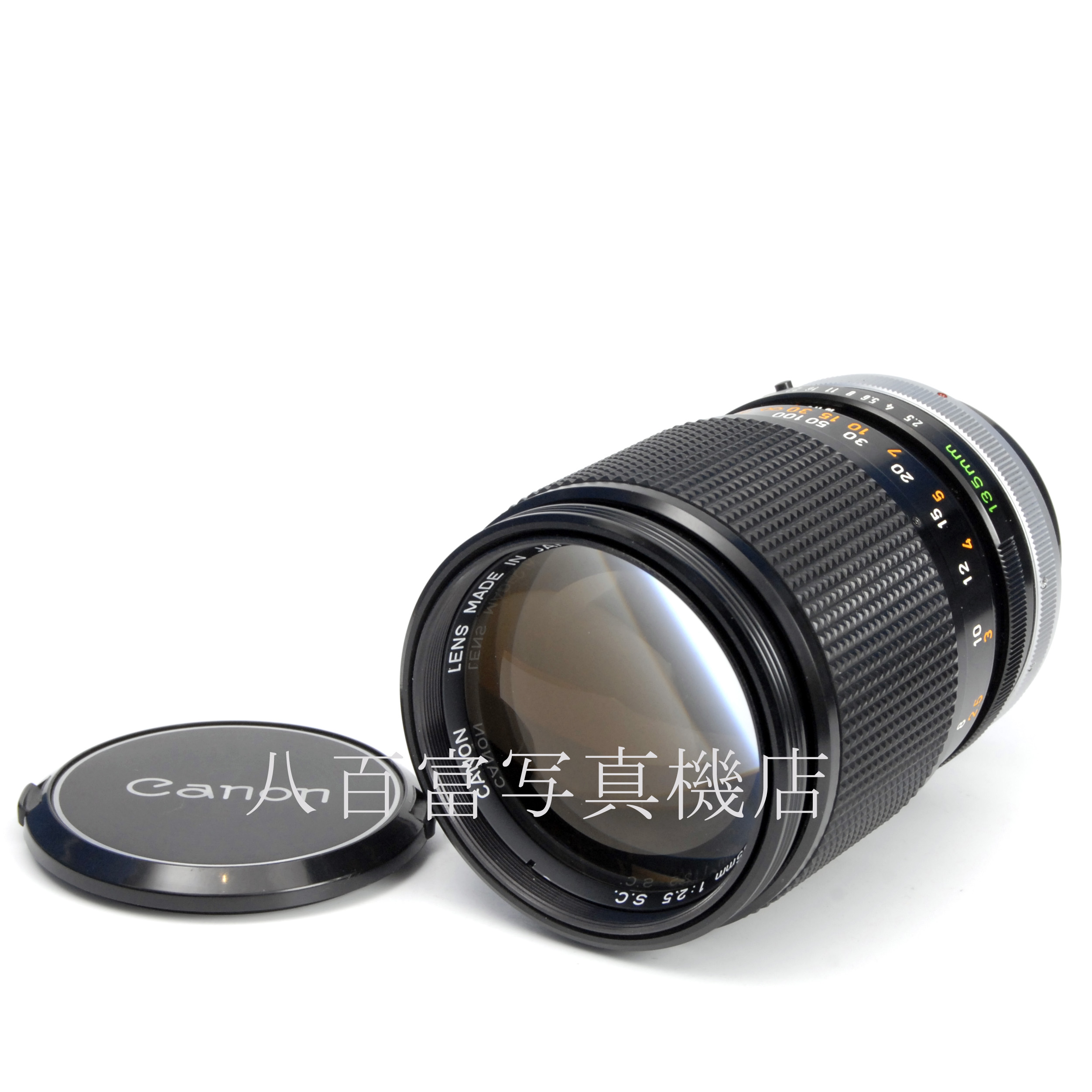 【中古】 キヤノン FD 135mm F2.5 S.C. (A) Canon 中古交換レンズ 63925
