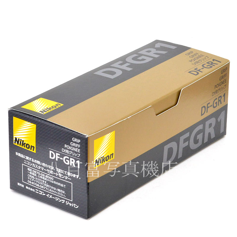 中古】 ニコン Df 用グリップ DF-GR1 Nikon 中古アクセサリー 49348