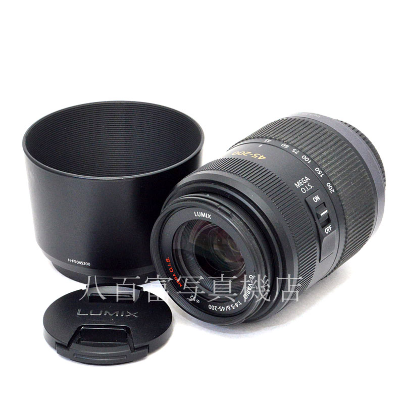 中古】 パナソニック LUMIX G VARIO 45-200mm F4-5.6 MEGA O.I.S. H