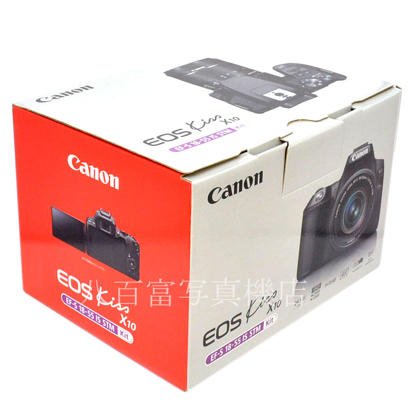 中古】 【未使用品】キヤノン EOS Kiss X10 ホワイト 18-55mm IS STM