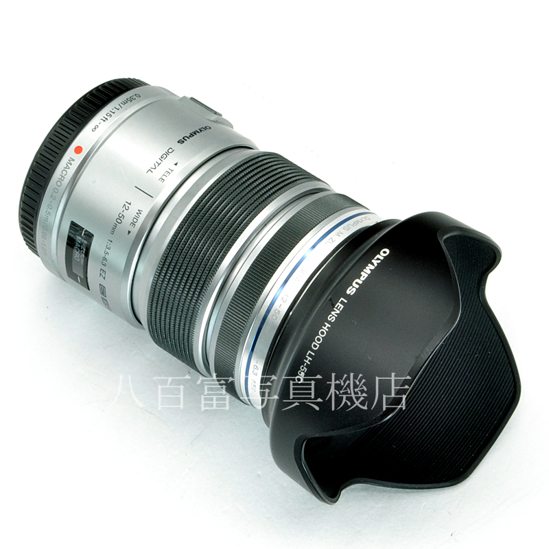 中古】 オリンパス M.ZUIKO DIGITAL 12-50mm F3.5-6.3 EZ ED シルバー