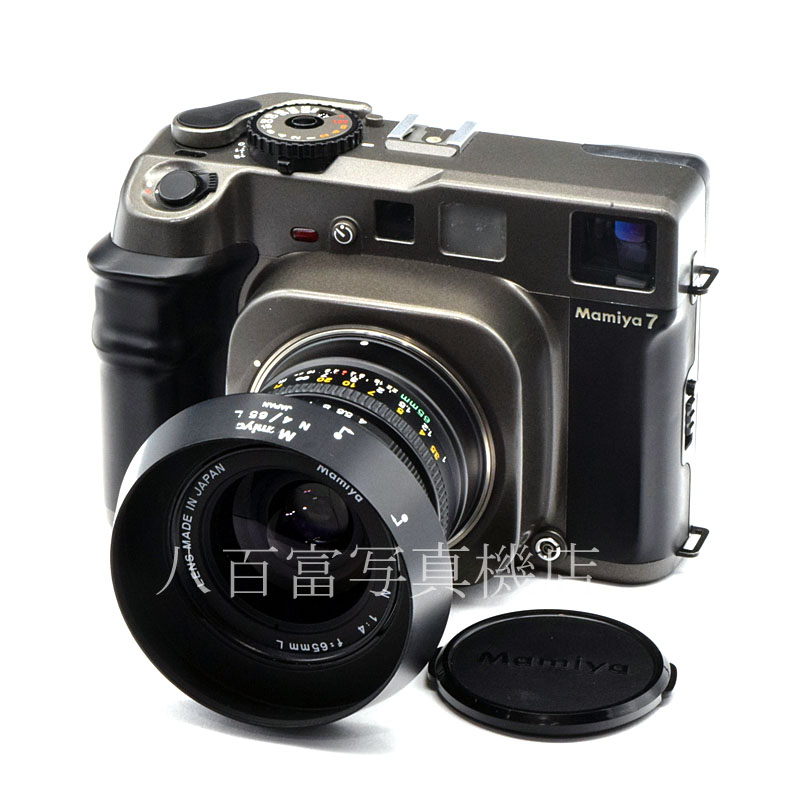 中古】 マミヤ 7 65mm F4 L セット Mamiya 中古フイルムカメラ 53409