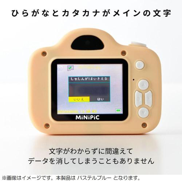 MiNiPiC キッズカメラ / ブルー / iPhone / ミニピク