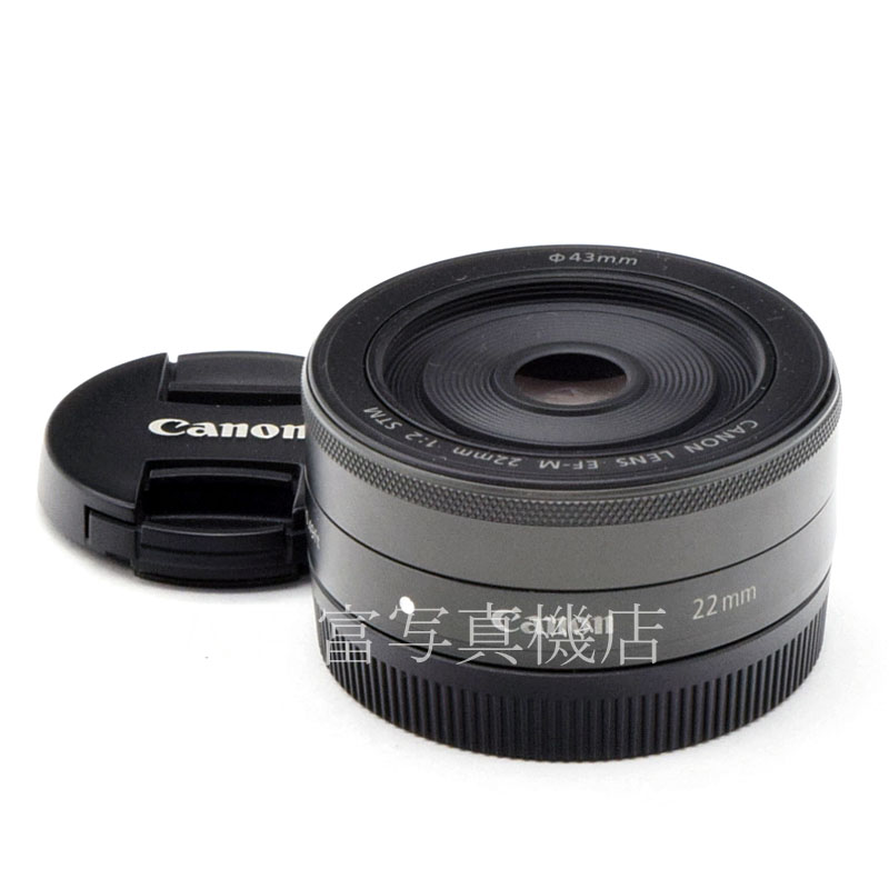 中古】 キヤノン EF-M 22mm F2.8 STM グラファイト Canon 中古交換