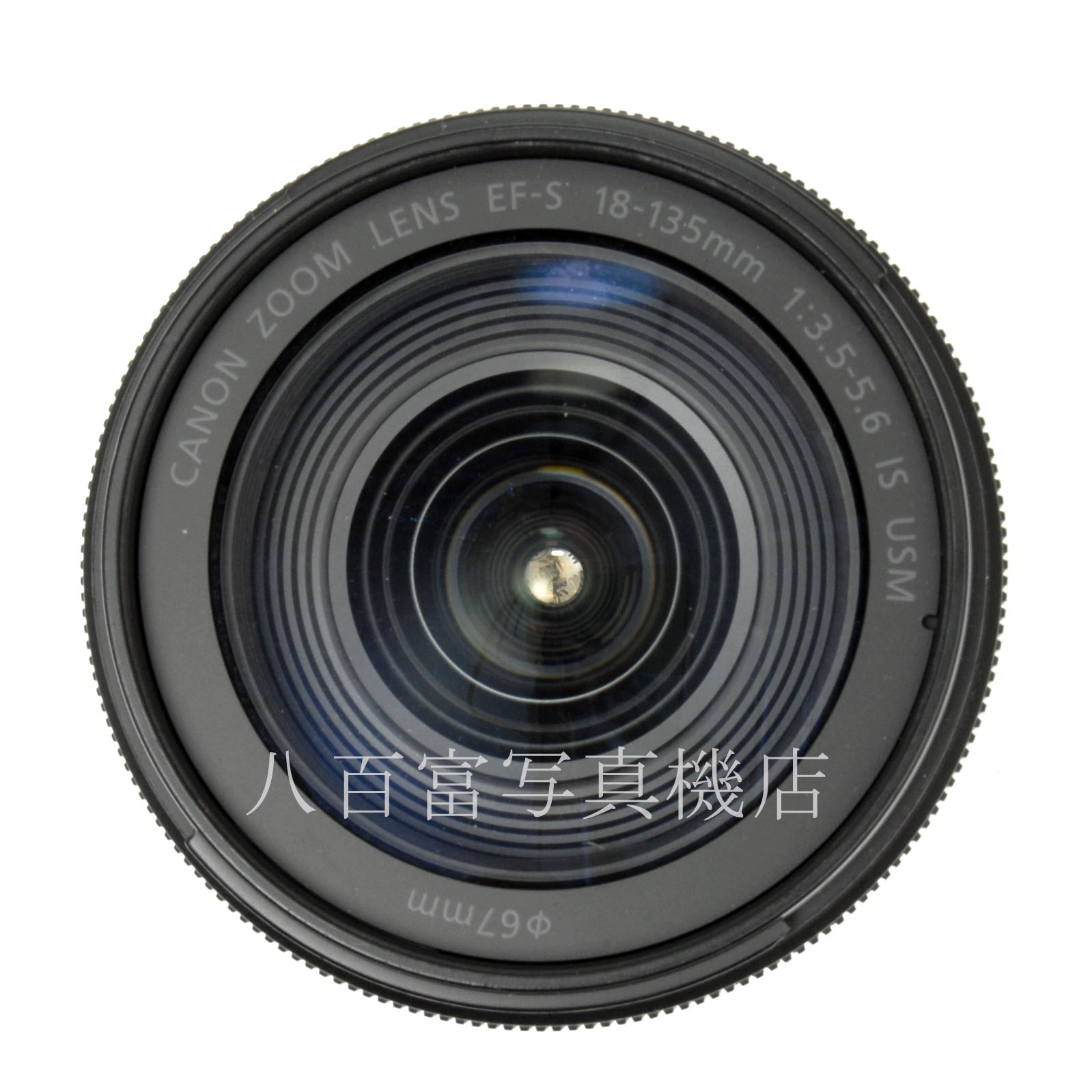【中古】キヤノン EF-S 18-135mm F3.5-5.6 IS USM Canon 中古交換レンズ 64797