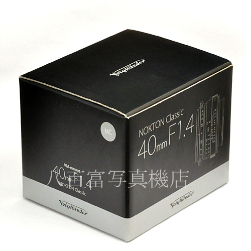【中古】 フォクトレンダー ノクトンクラシック 40mm F1.4 MC マルチコーティングタイプ VM ライカMマウント互換 Voigtlander NOKTON Classic 中古交換レンズ 64290