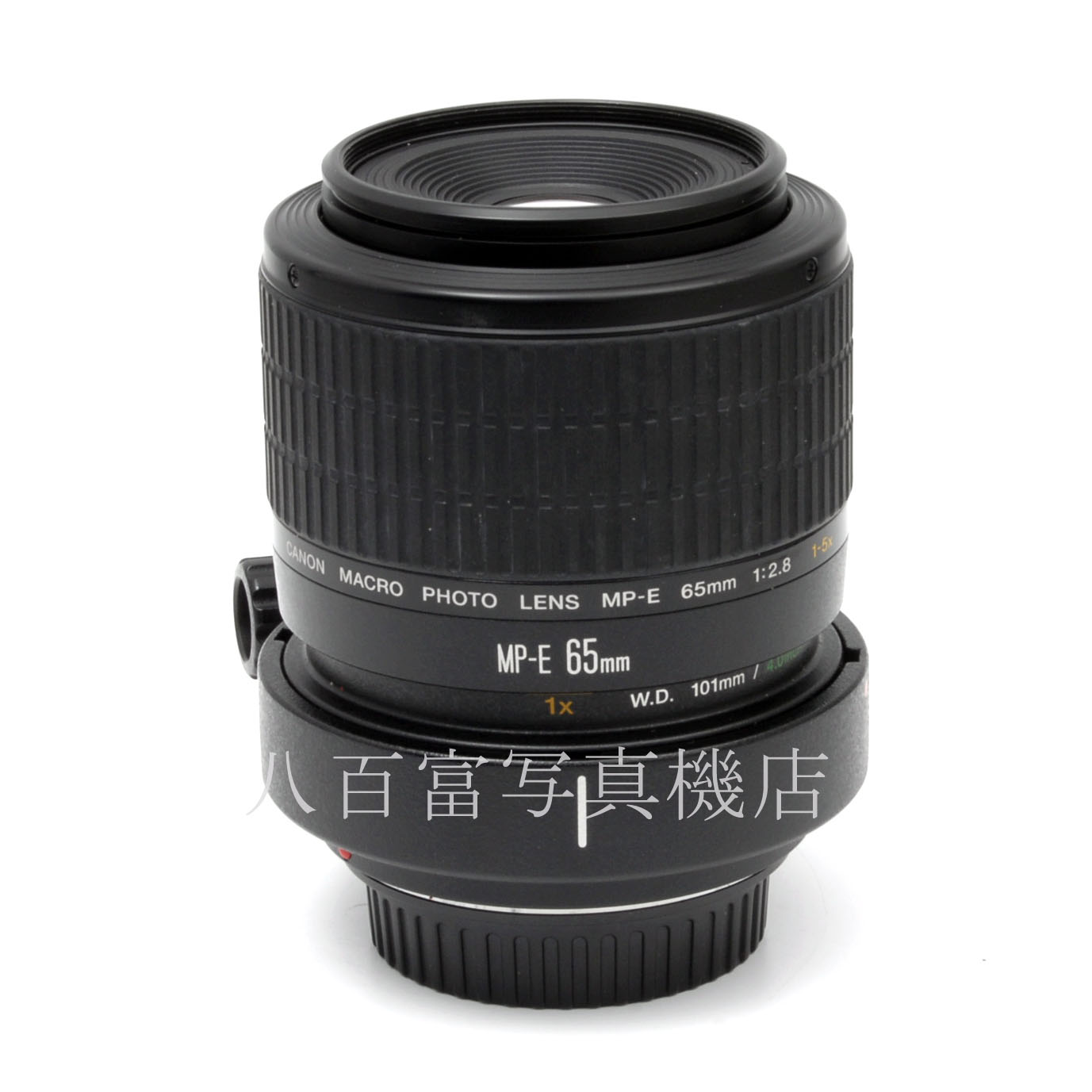 【中古】 キヤノン MP-E65mm F2.8 1-5ｘマクロフォト Canon MACRO PHOTO 中古交換レンズ 64844