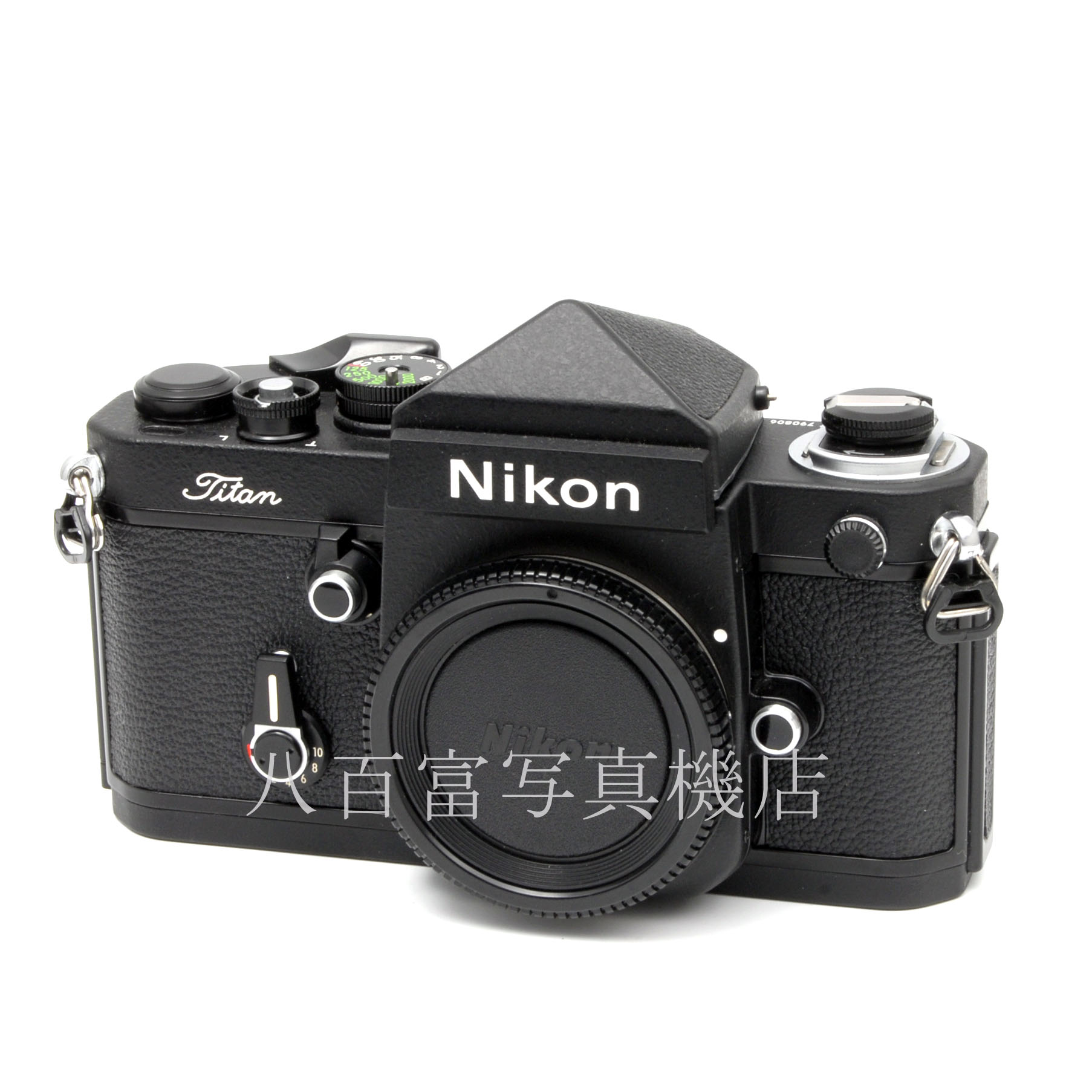 【中古】 ニコン F2 チタン ネーム型 ボディ Nikon 中古フイルムカメラ 64824