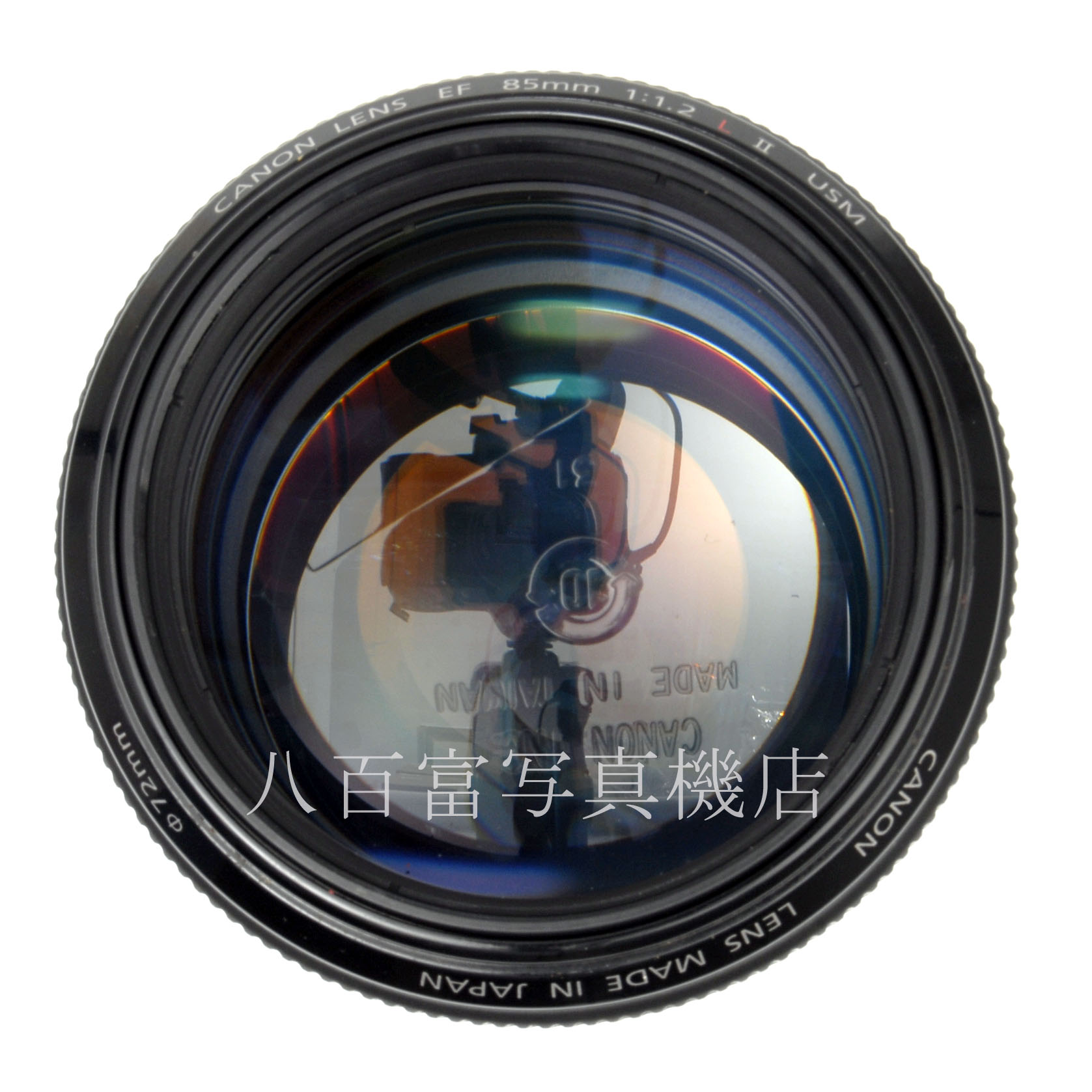【中古】キヤノン EF 85mm F1.2L Ⅱ USM Canon 中古交換レンズ 64800