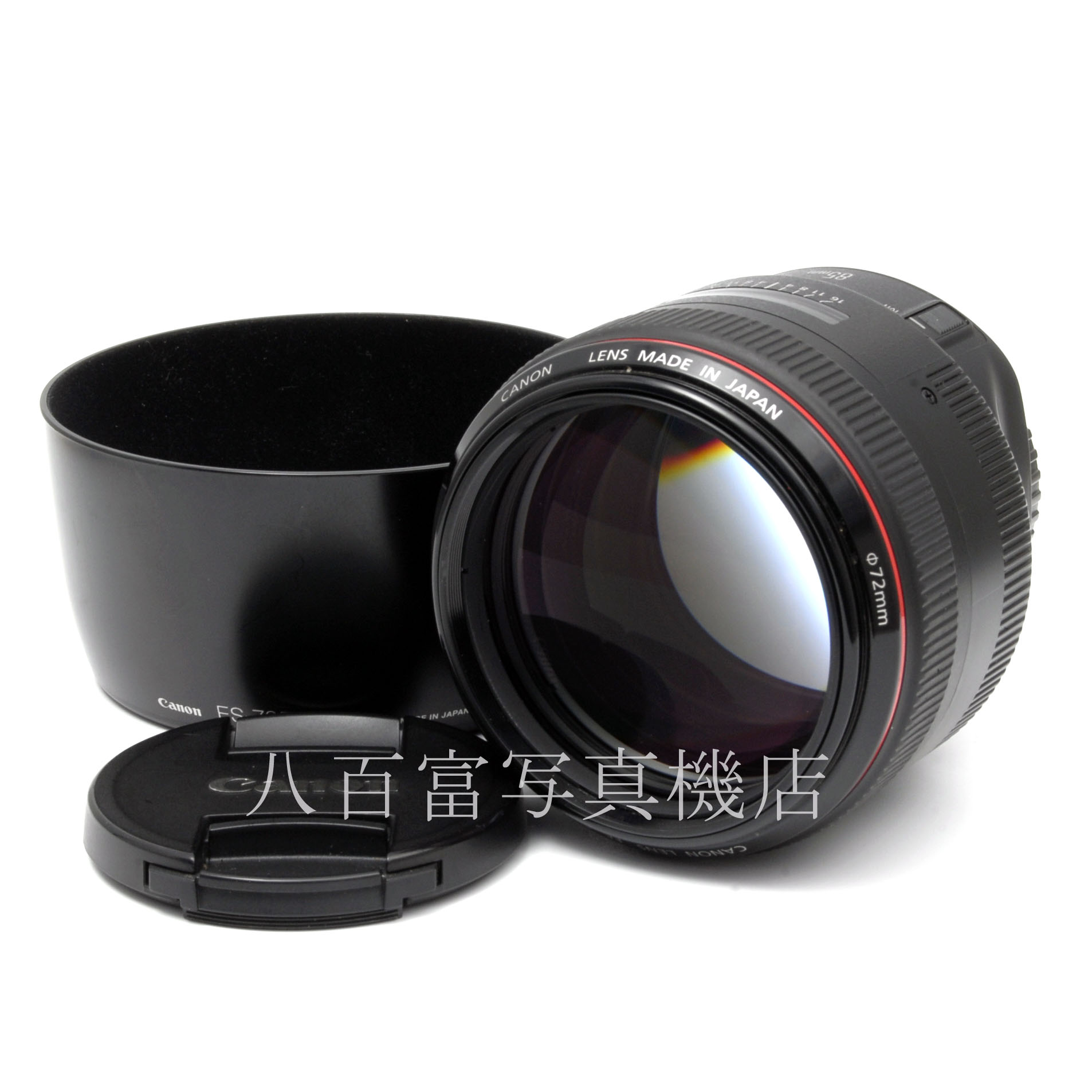 【中古】キヤノン EF 85mm F1.2L Ⅱ USM Canon 中古交換レンズ 64800