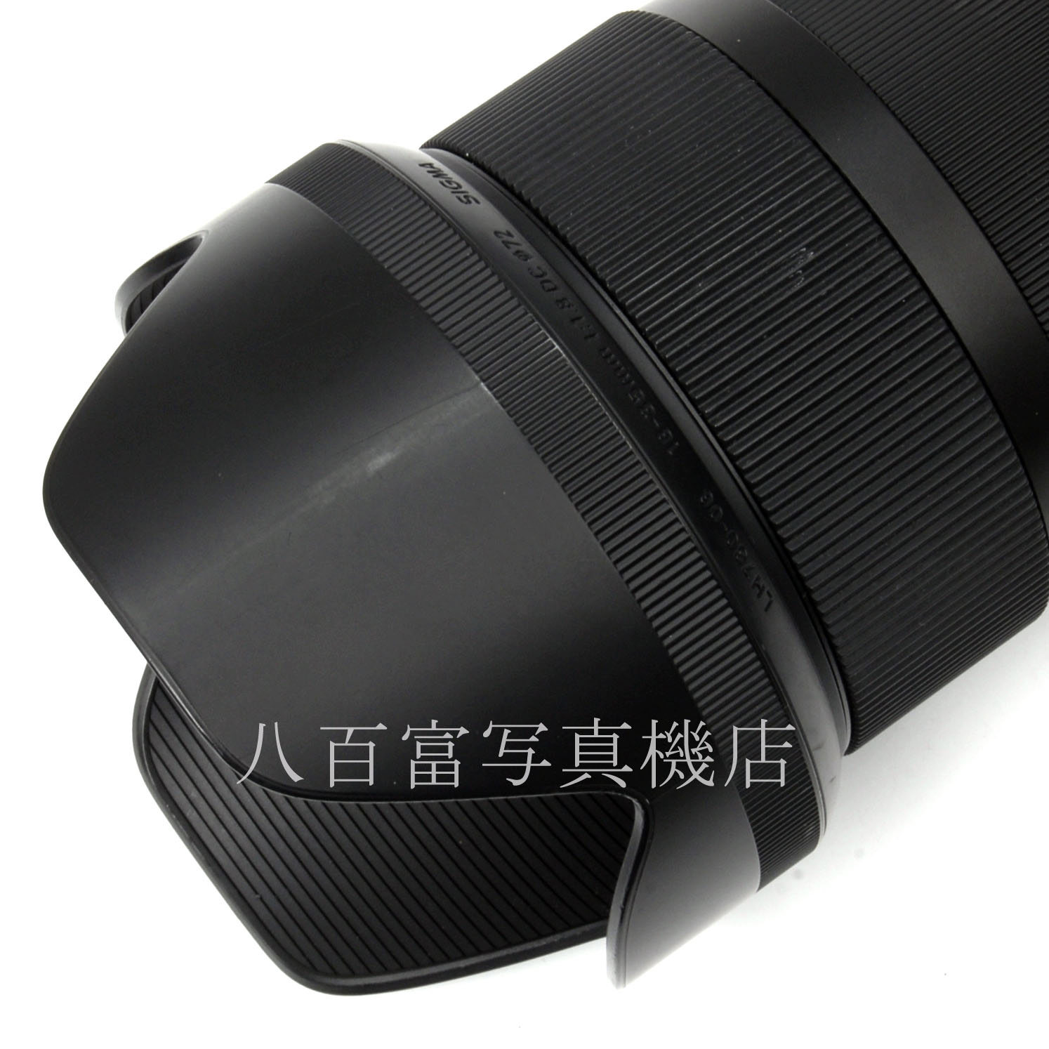 【中古】 シグマ 18-35mm F1.8 DG HSM -Art- キヤノンEOS用 SIGMA 中古交換レンズ 64836