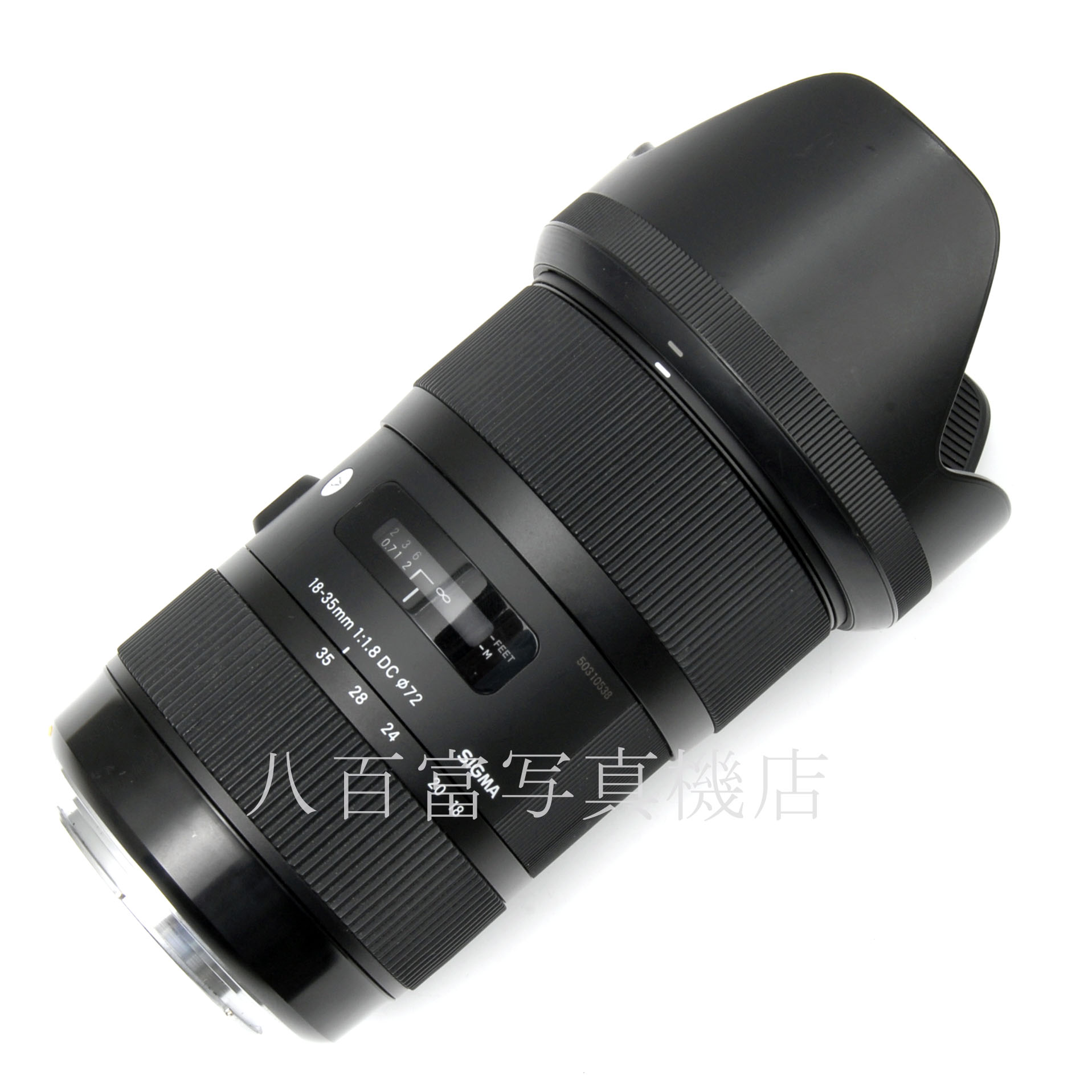 【中古】 シグマ 18-35mm F1.8 DG HSM -Art- キヤノンEOS用 SIGMA 中古交換レンズ 64836