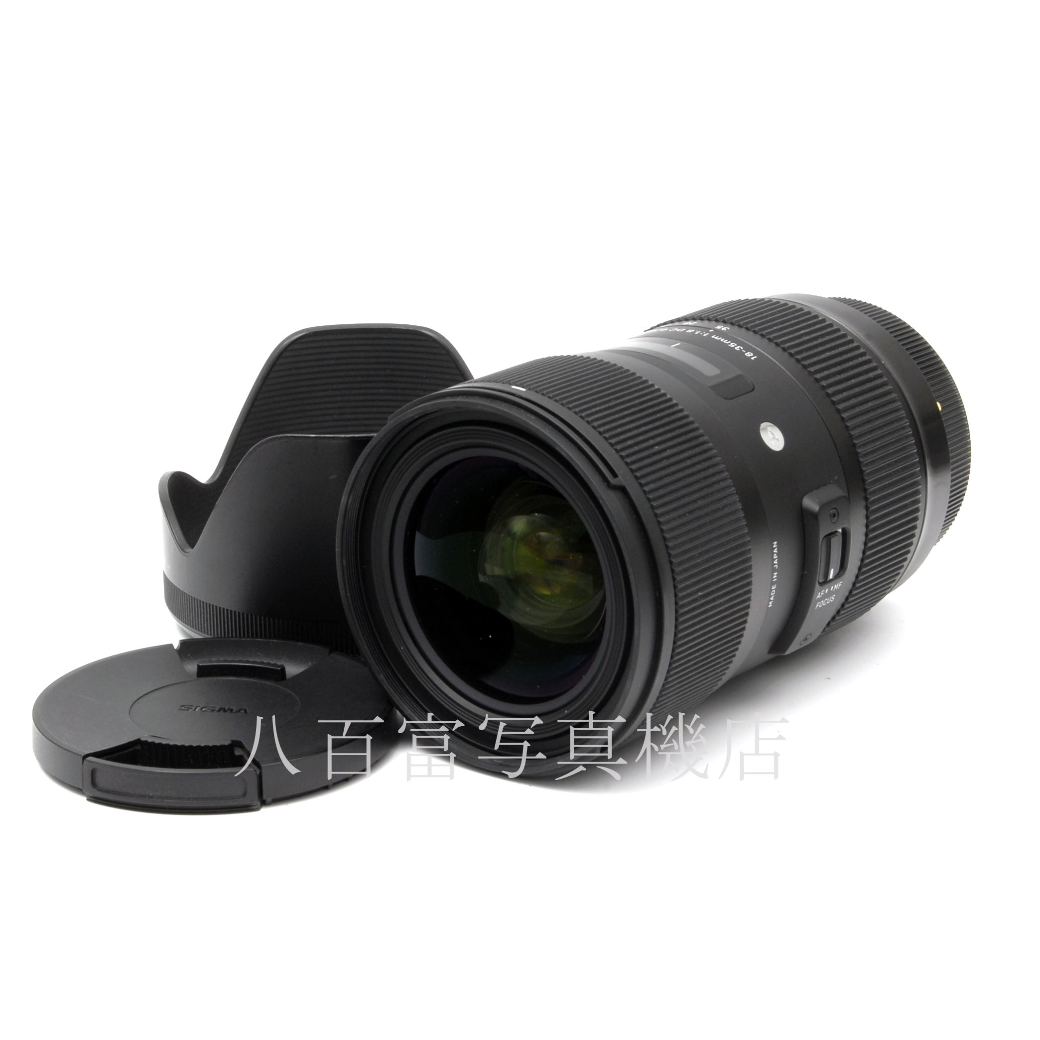 【中古】 シグマ 18-35mm F1.8 DG HSM -Art- キヤノンEOS用 SIGMA 中古交換レンズ 64836