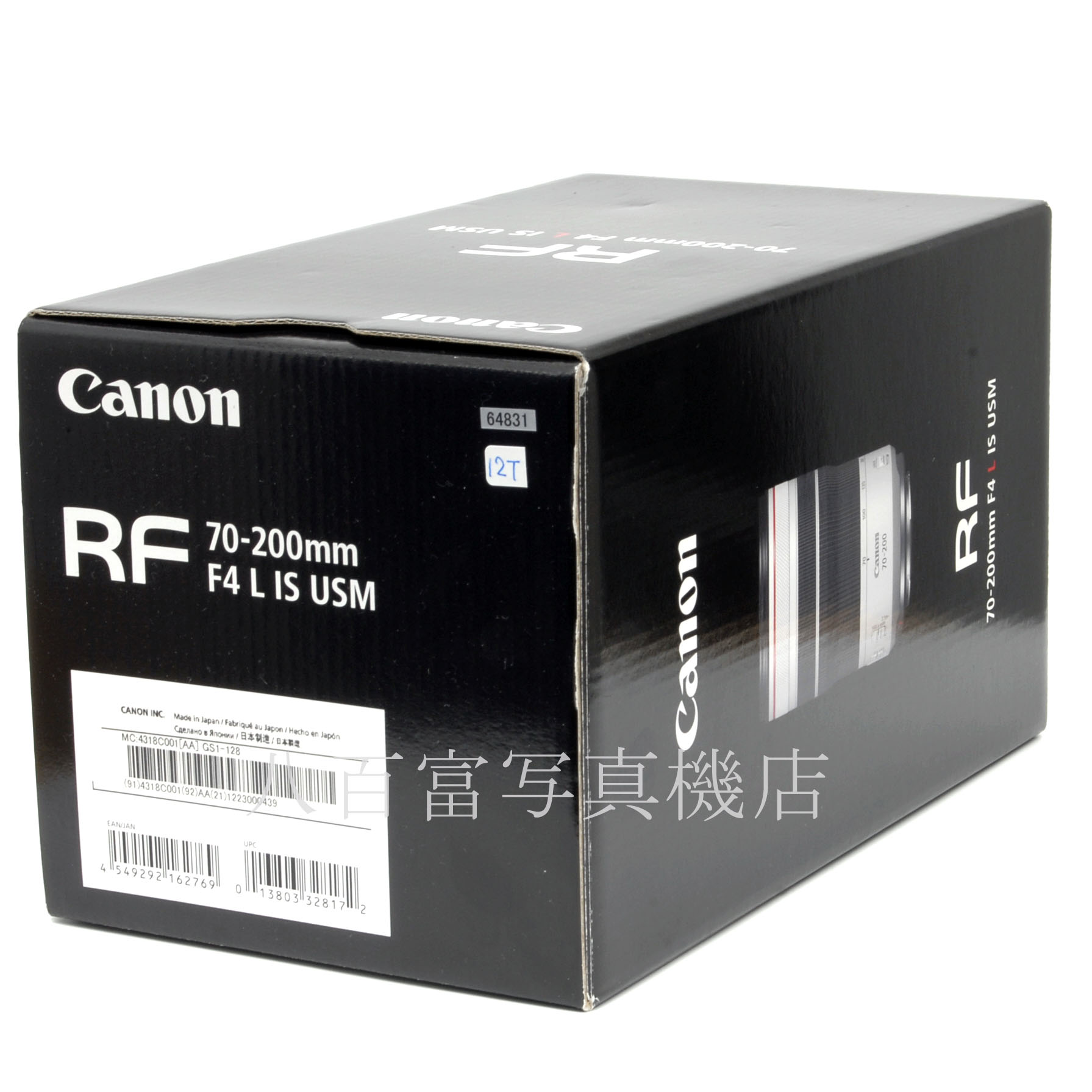 【中古】 キヤノン RF 70-200mm F4 L IS USM Canon 中古交換レンズ 64831