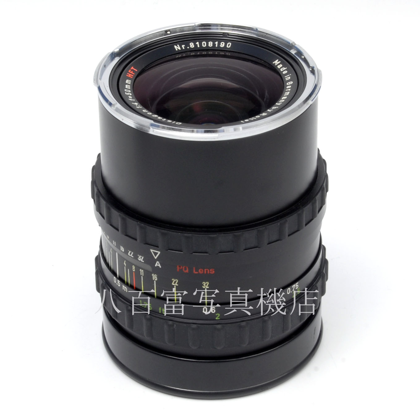 【中古】ディスタゴン 50mm F4 HFT ローライフレックス PQ レンズ Distagon 中古交換レンズ 63896