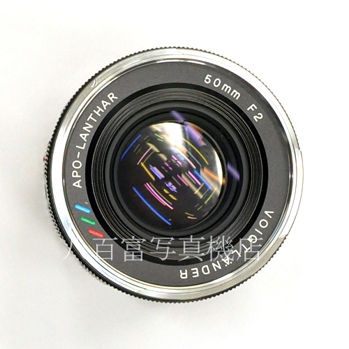 【中古】 フォクトレンダー アポ ランサー 50mm F2  ライカMマウント Voigtlander APO-LANTHAR 中古交換レンズ 64819