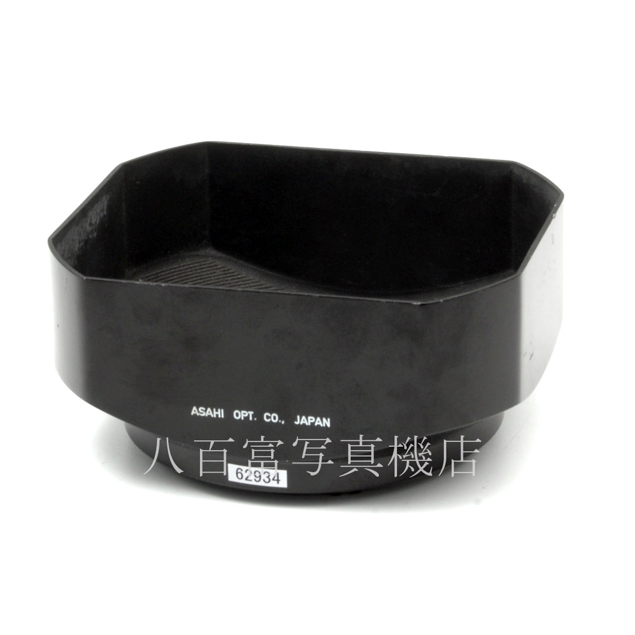 【中古】 PENTAX 6×7 105ミリ F2.8用 レンズフード ペンタックス 中古アクセサリー 62934