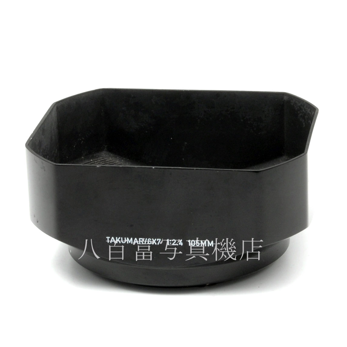 【中古】 PENTAX 6×7 105ミリ F2.8用 レンズフード ペンタックス 中古アクセサリー 62934