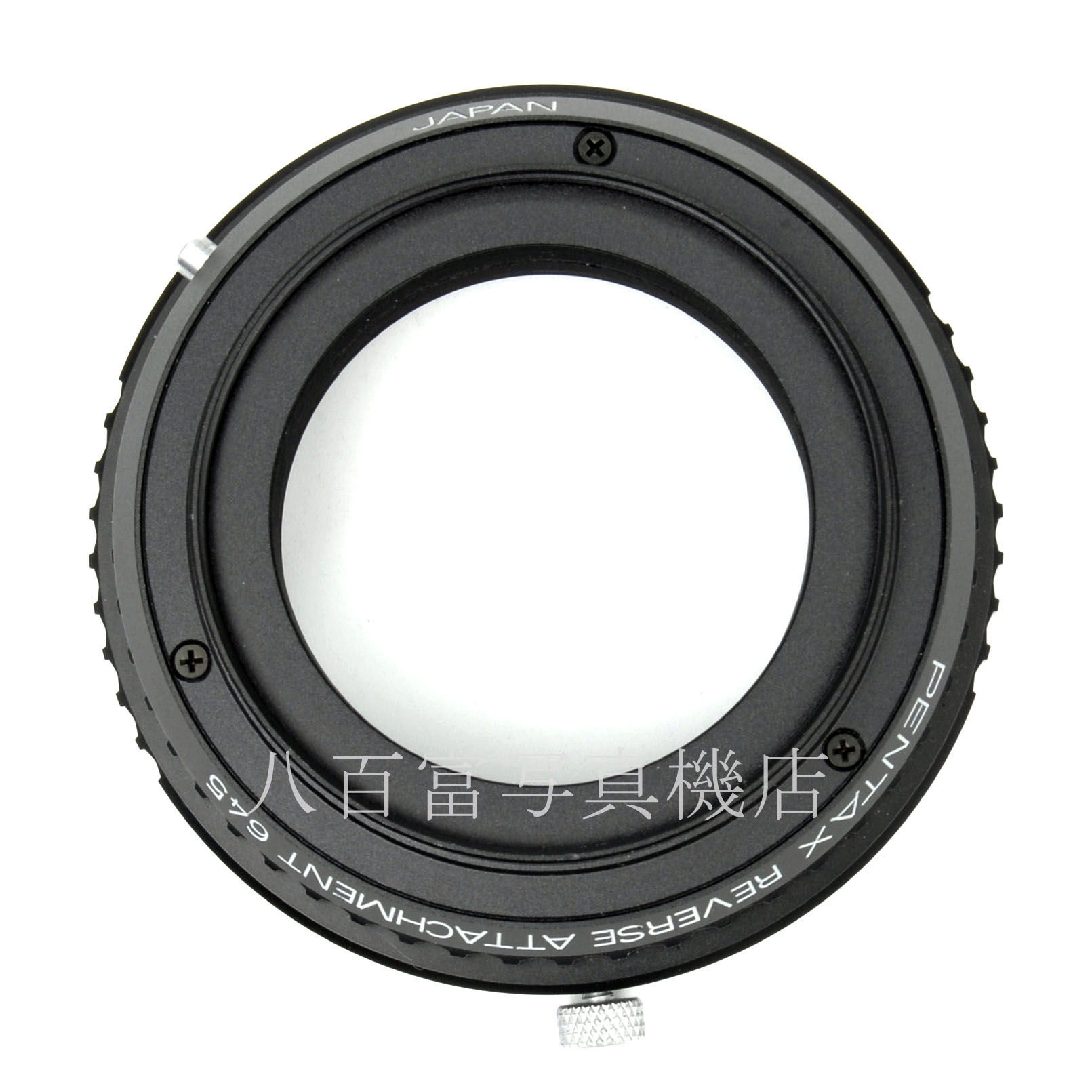 【中古】 ペンタックス PENTAX 645用 58ミリ リバースアダプター 中古アクセサリー 20411