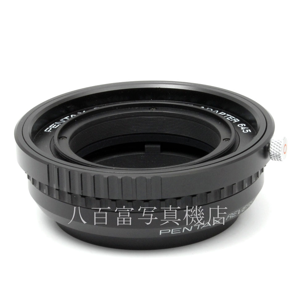 【中古】 ペンタックス PENTAX 645用 58ミリ リバースアダプター 中古アクセサリー 20411