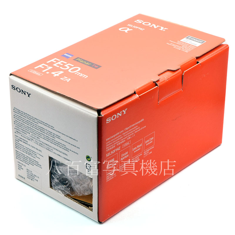 【中古】ソニー Planar T* 50mm F1.4 ZA SEL50F14Z FEシリーズ SONY 中古交換レンズ  52215｜カメラのことなら八百富写真機店