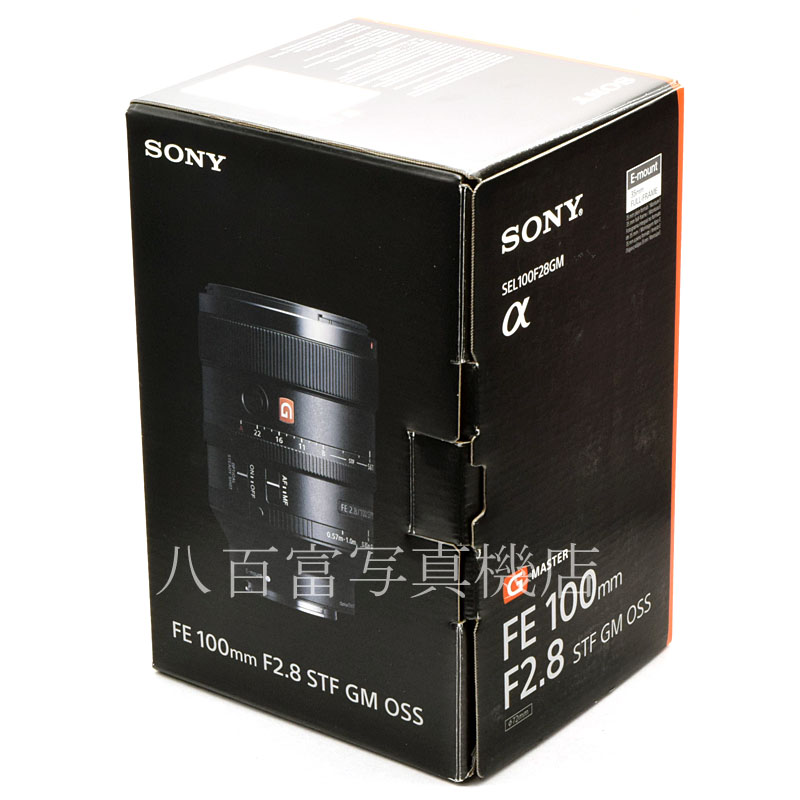ソニー FE 100mm F2.8 STF GM OSS E-マウント(FE)用 SONY 交換レンズ 51665