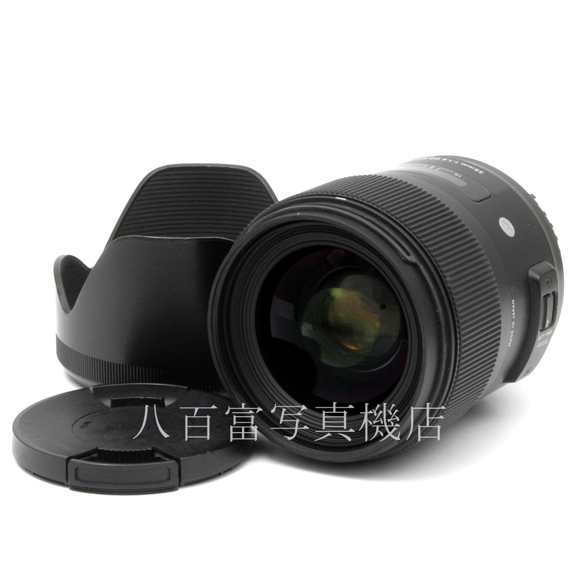【中古】 シグマ 35mm F1.4 DG HSM -Art- ニコンAF-s用 SIGMA 中古交換レンズ 64859