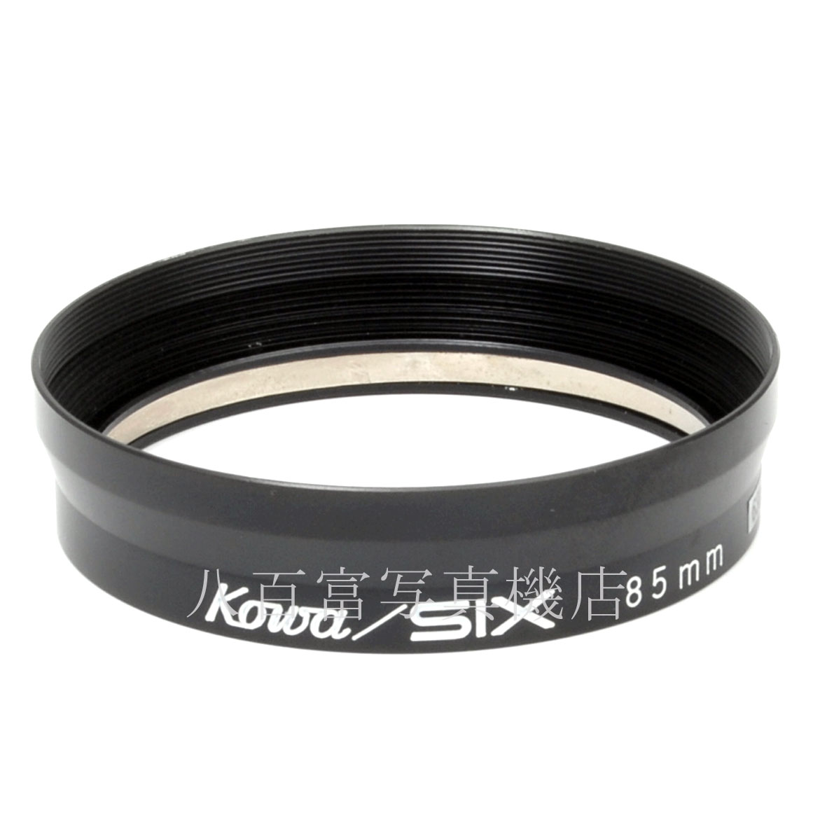 【中古】コーワSIX レンズフード 85ミリ用 ブラック Kowa 中古アクセサリー 63875