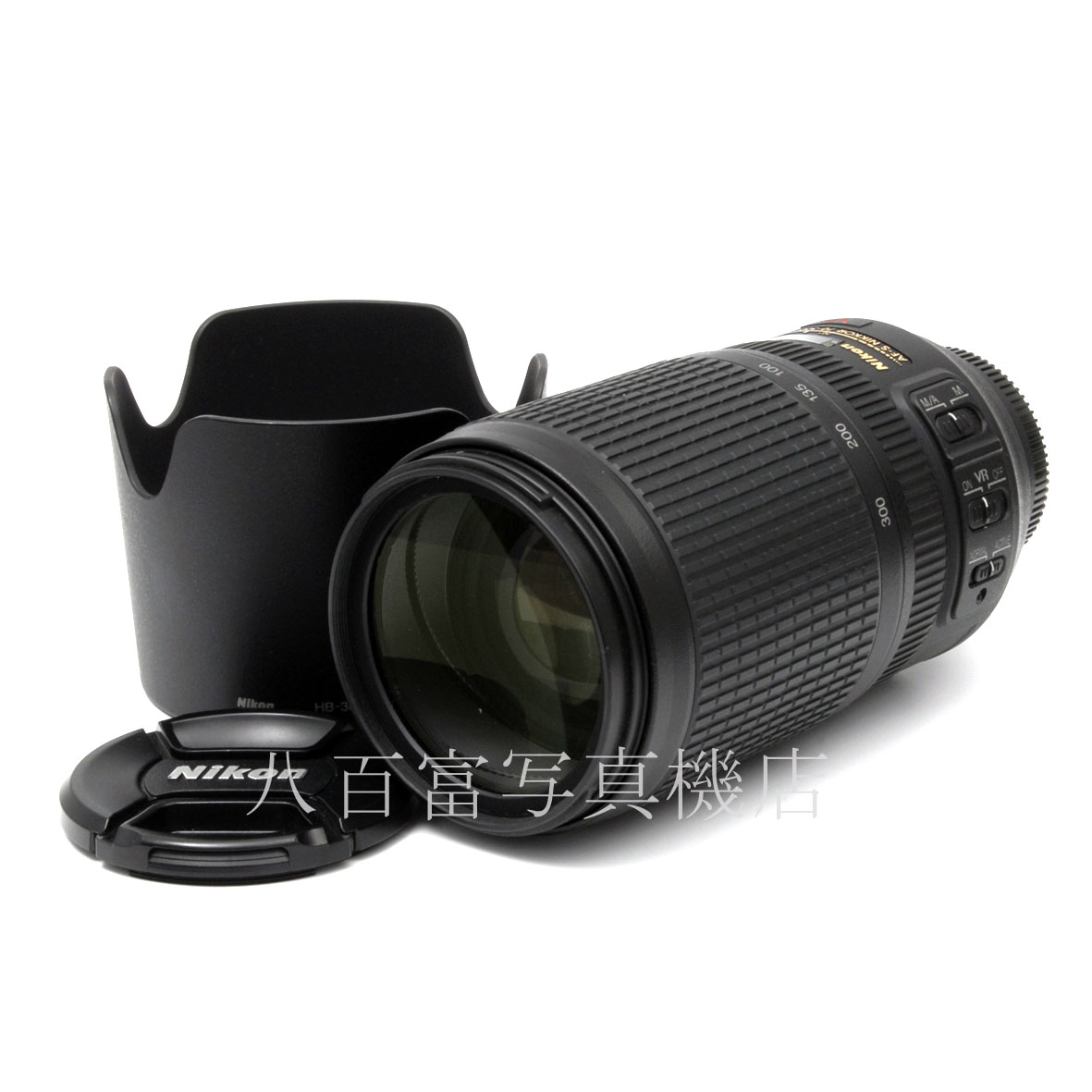 販売済み 【中古】 ニコン AF-S Nikkor 70-300mm F4.5-5.6G ED VR Nikon / ニッコール 中古交換レンズ 64822