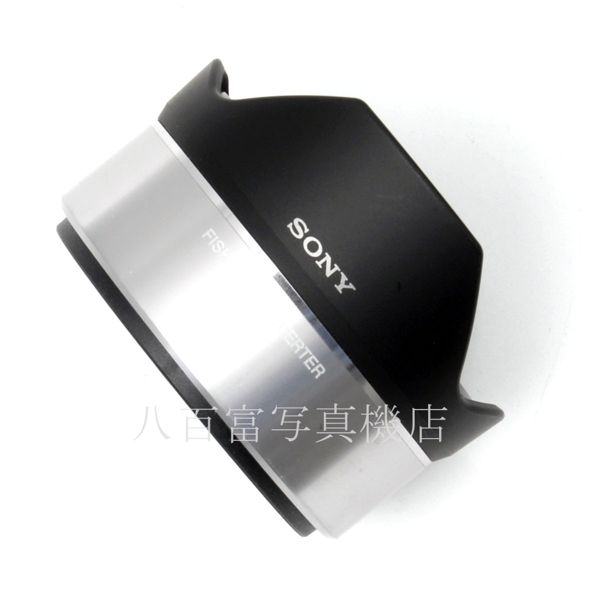 【中古】 ソニー VCL-ECF1 フィシュアイコンバータ SONY 中古交換レンズ 50525