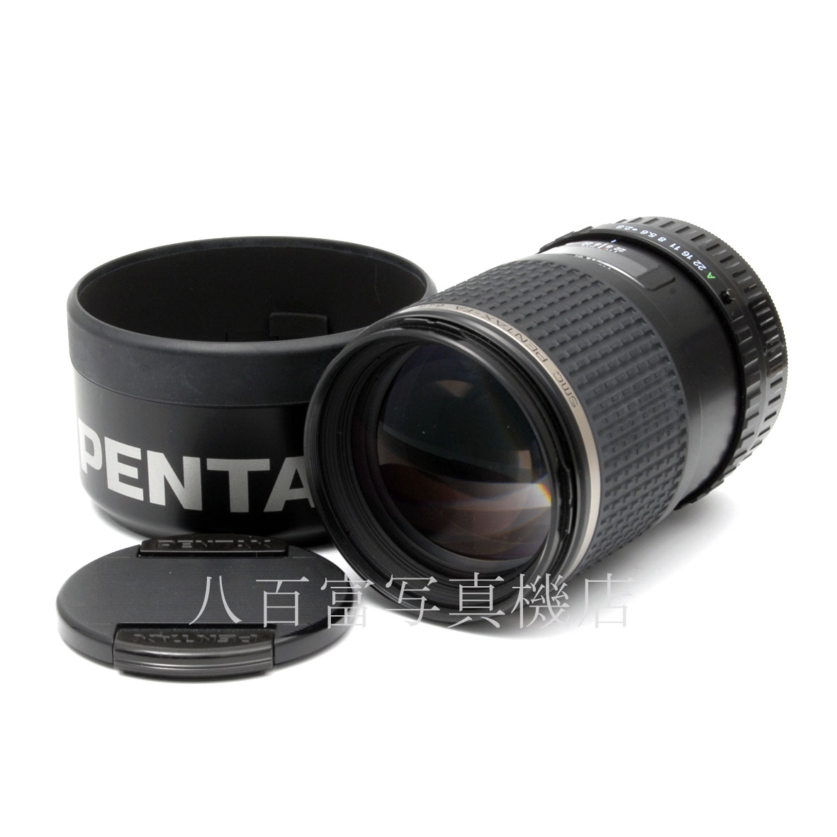 【中古】 SMC ペンタックス FA645 150mm F2.8 PENTAX 中古交換レンズ 63669