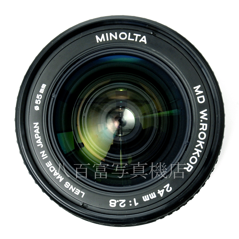 【中古】 ミノルタ MD ROKKOR 24mm F2.8 minolta ロッコール 中古交換レンズ 61042