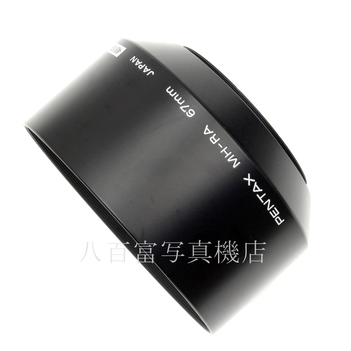 【中古】 PENTAX MH-RA67 メタルフード ペンタックス 中古アクセサリー 48108