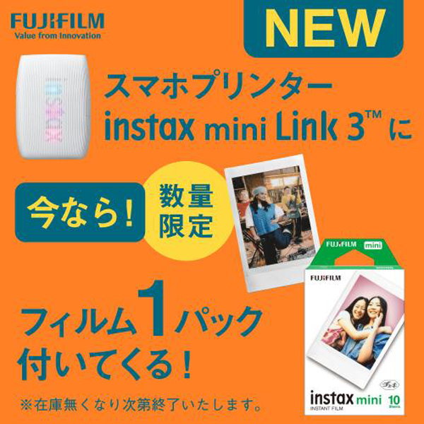 フジフイルム FUJIFILM スマホプリンター instax mini Link 3 セージグリーン 「チェキ」  [スマートフォン用プリンター ]