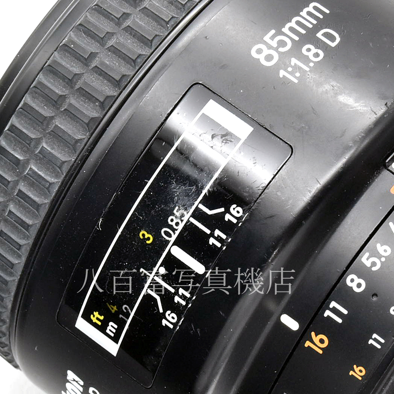 【中古】 ニコン AF Nikkor 85mm F1.8D Nikon ニッコール 中古交換レンズ 50426｜カメラのことなら八百富写真機店