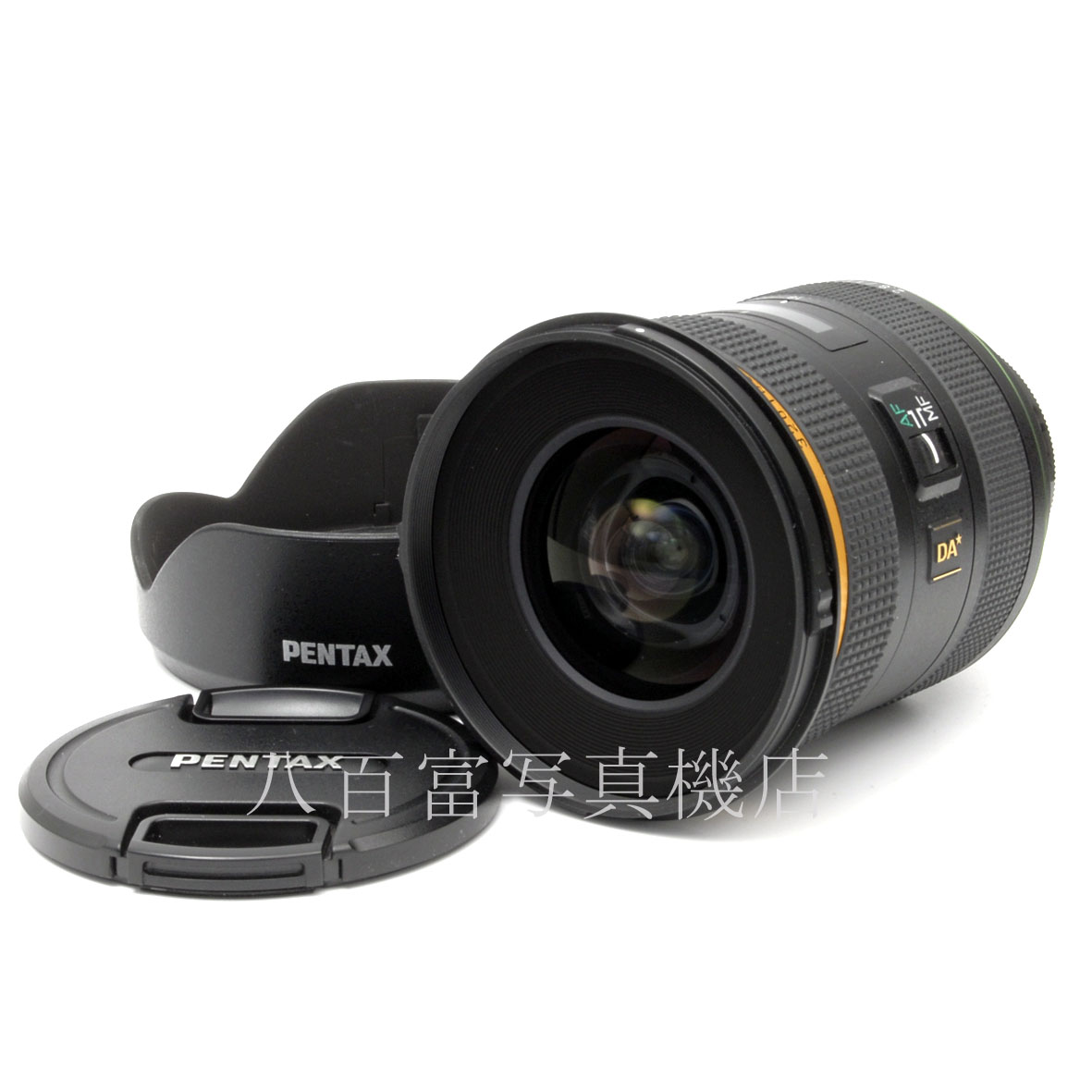 【中古】 ペンタックス HD PENTAX-DA ★ 11-18mm F2.8 ED DC AW PENTAX 中古交換レンズ 64974