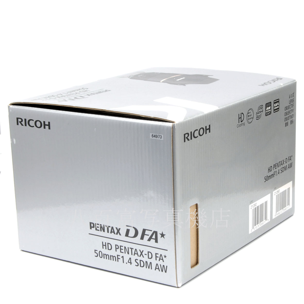 【中古】 ペンタックス HD PENTAX-D FA ★ 50mm F1.4 SDM AW PENTAX 64973