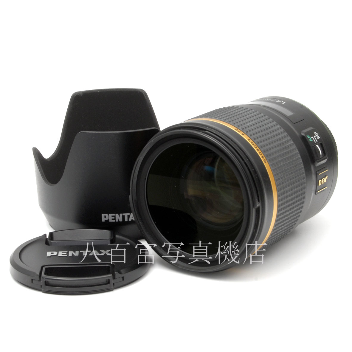 【中古】 ペンタックス HD PENTAX-D FA ★ 50mm F1.4 SDM AW PENTAX 64973
